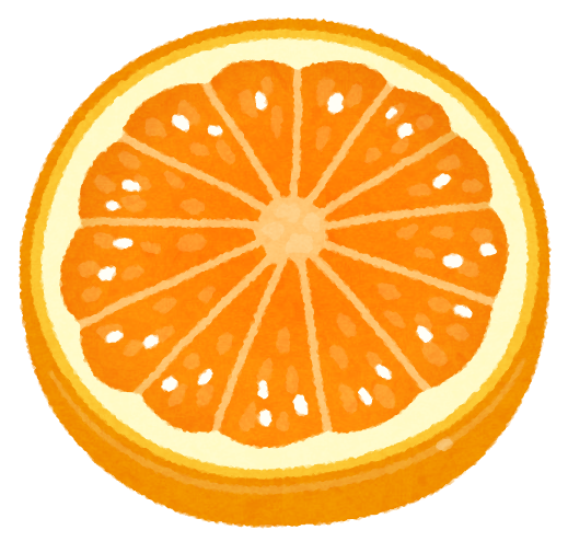 オレンジくん